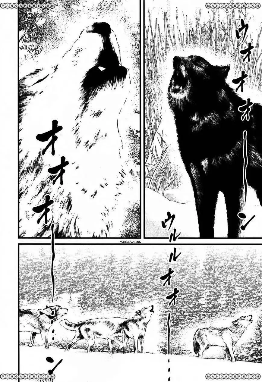 Wolf Guy - Ookami no Monshou Chapter 116 9